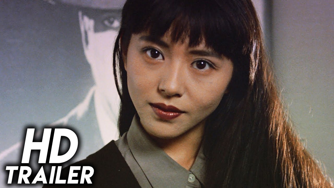 映画 快盗ルビイ 予告編 CM 2分8秒 小泉今日子,真田広之,水野久美,高見