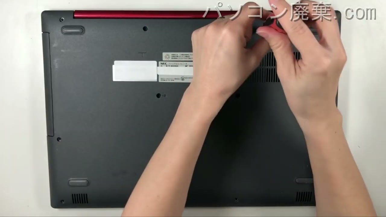 NEC LAVIE【PC-NS300KAR】の分解方法（Disassembly method） - YouTube