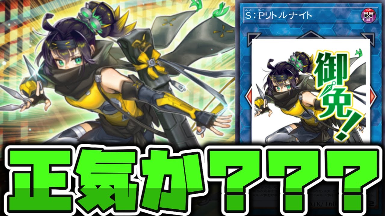 Yu-Gi-Oh!] Is this the first reprint?! Is this incomprehensible