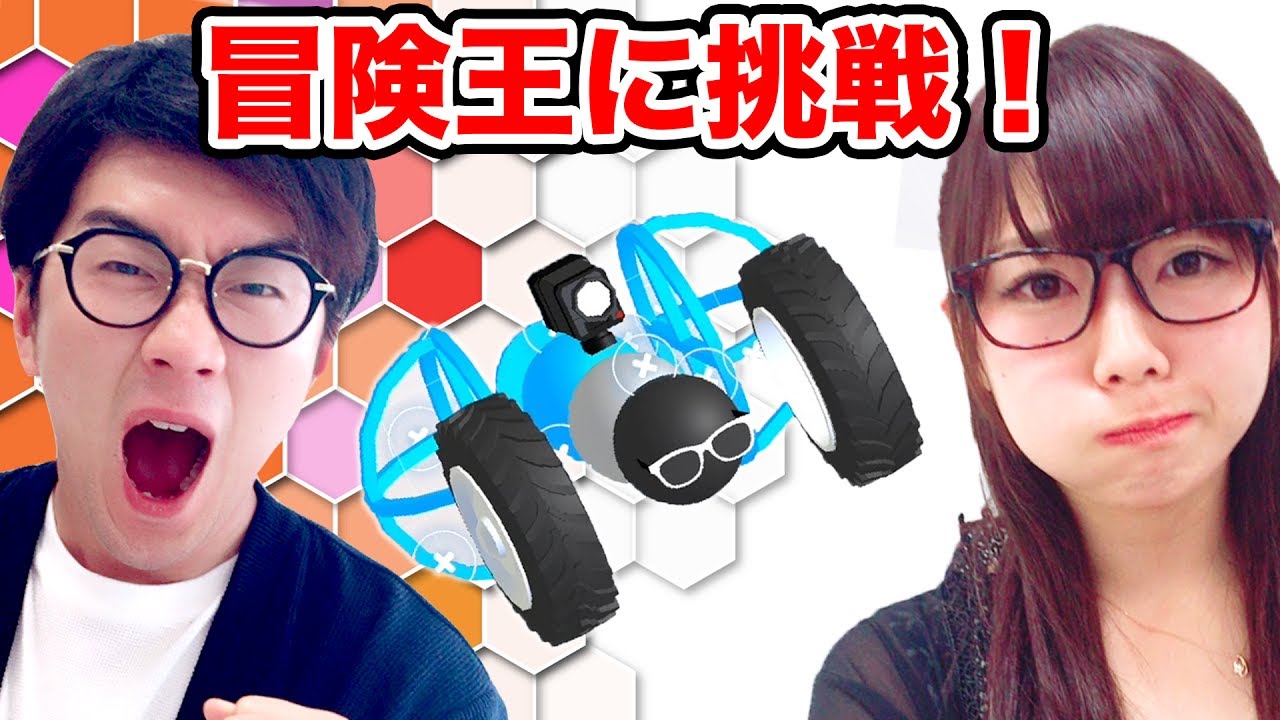 実験】HIKAKINさんとSEIKINさんのDNAを使って最強のマシーンを作って