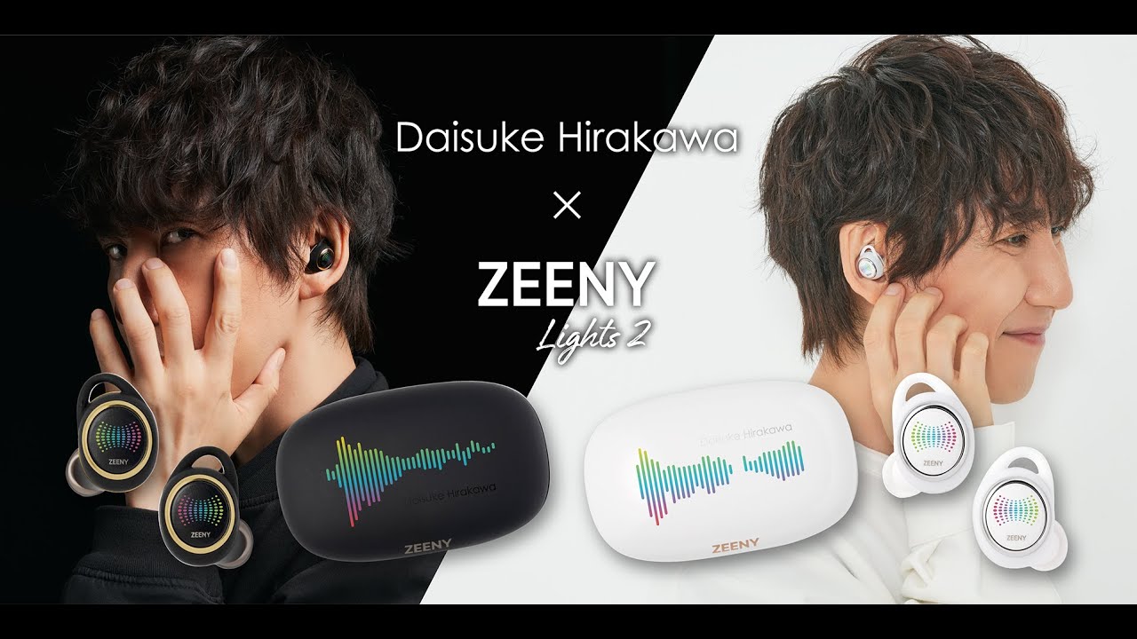 声優 平川大輔が、低音ボイスと高音ボイスを使い分けた2種類のZEENY