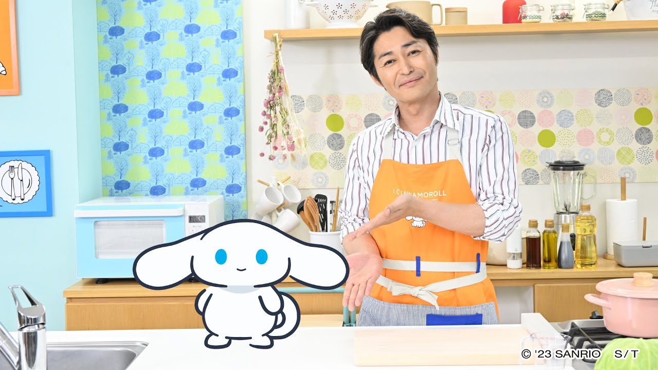 2023年10月スタート！「シナモンと安田顕のゆるドキ☆数分クッキング