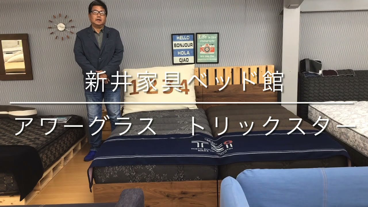 東京スプリング アワーグラス アールグレイ トリックスター - YouTube