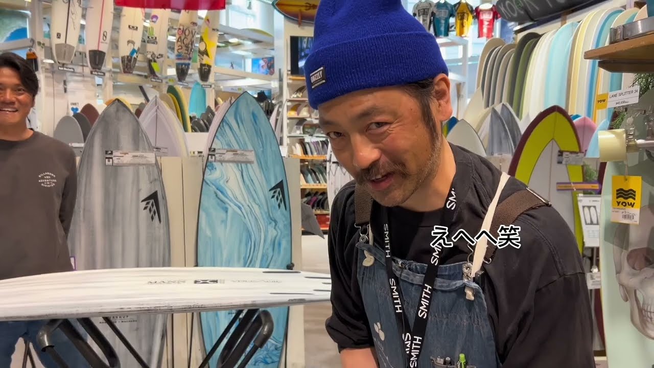 FIRE WIRE】MASH UP横浜店限定カラーで入荷です！！新素材VOLCANIC