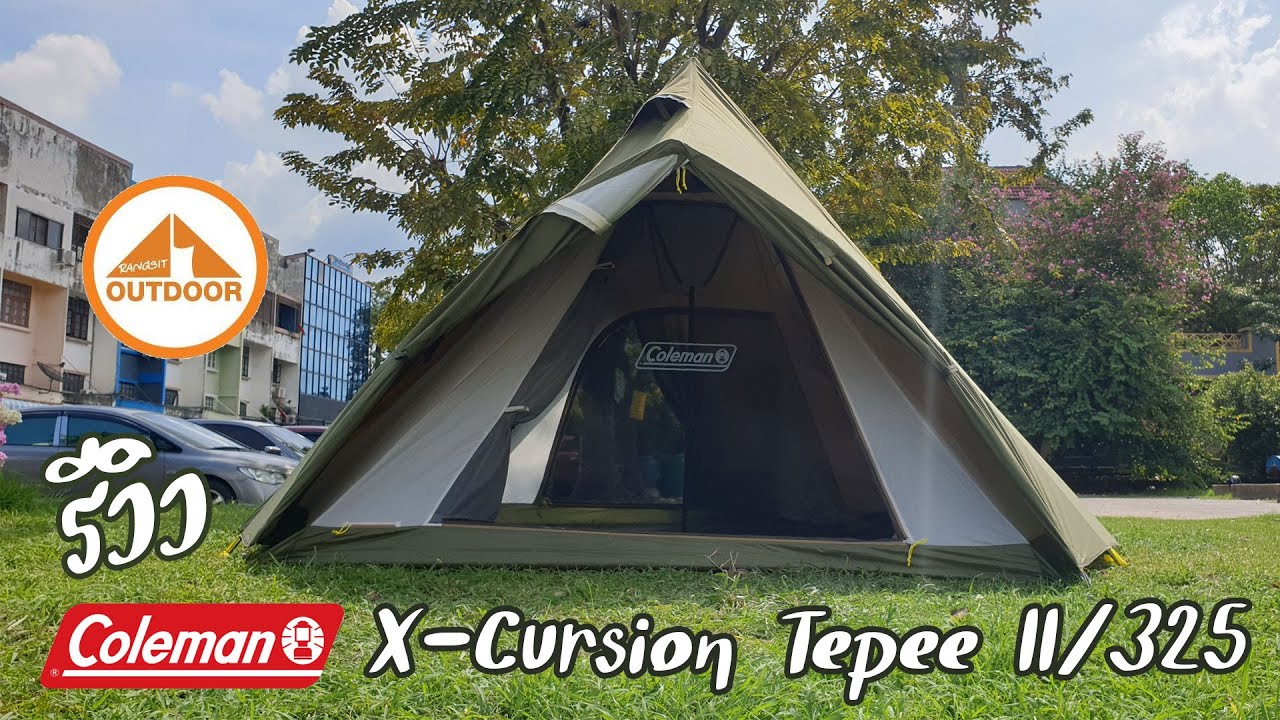 Coleman X-Cursion Tepee II/325 - YouTube