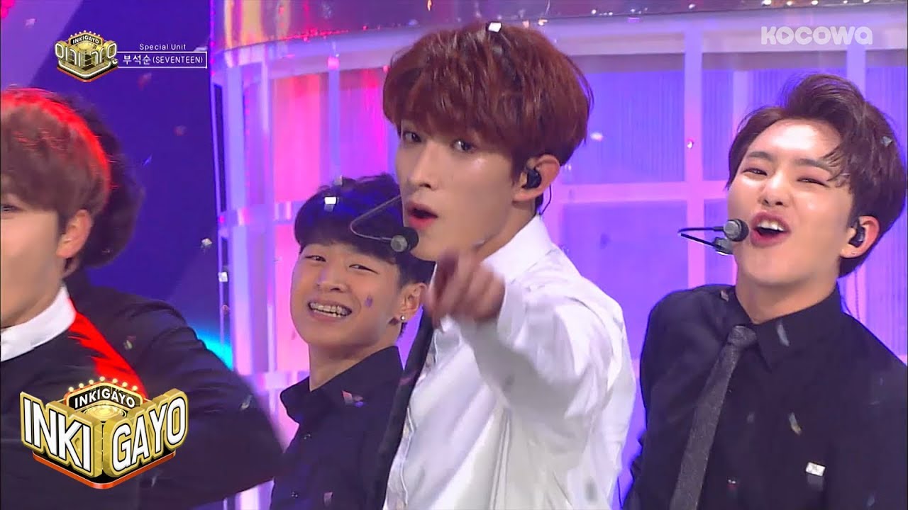 ブソクスン (부석순) - 거침없이 (Just do it /思いっきり)【日本語