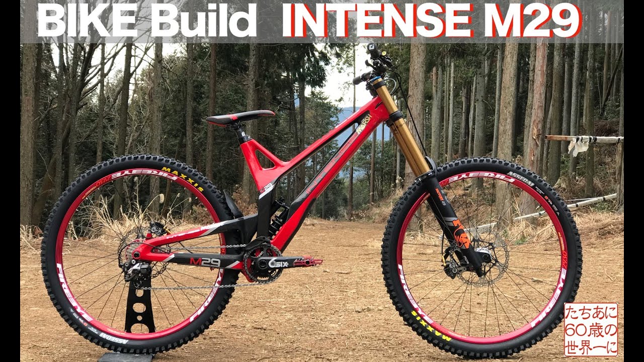 完成】BIKE Build INTENSE M29 組み立て - YouTube