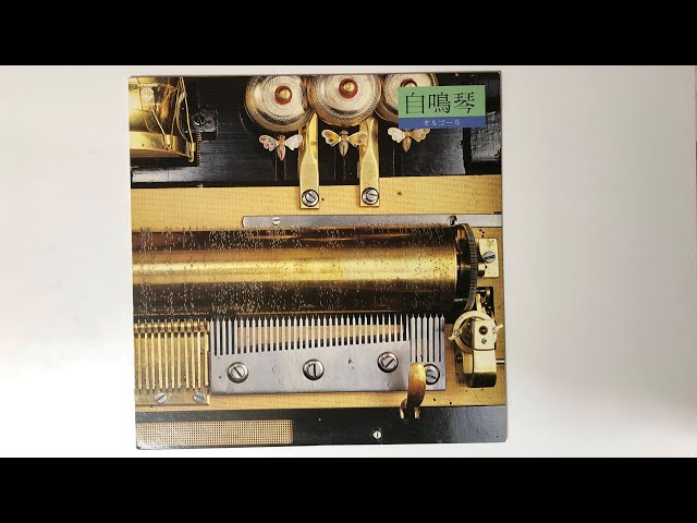 アンティーク・オルゴール Music BOX 1800年代から1900年初頭の本物の