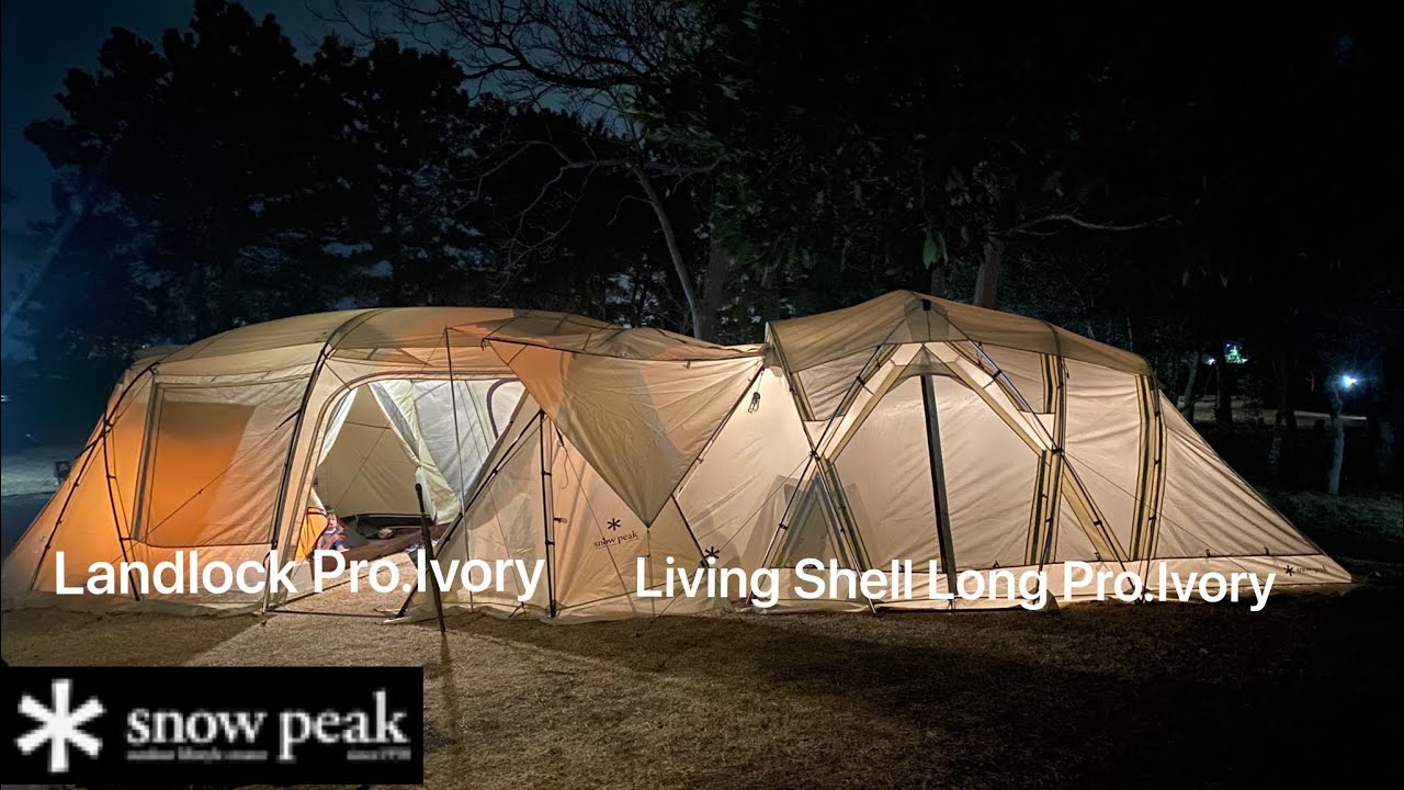 snowpeak 】大人の贅沢野遊び⛺️スノーピークランドロックPro