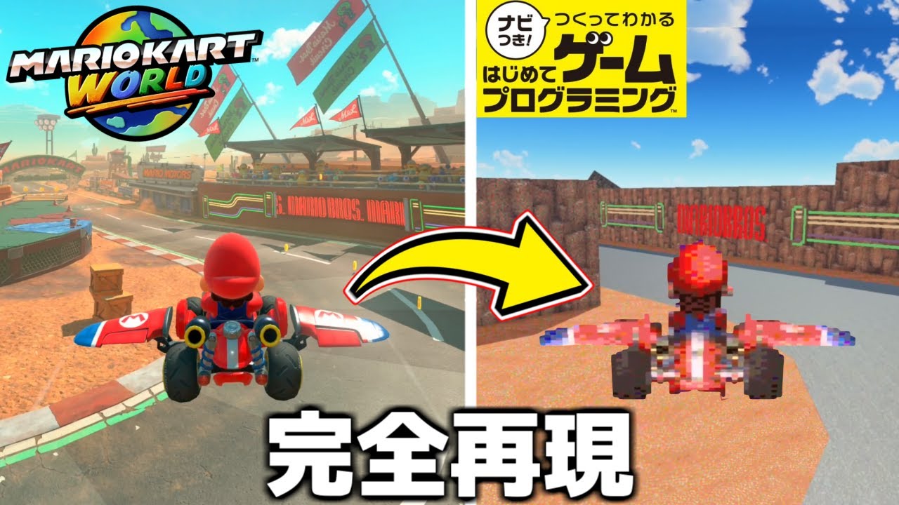 Shocking] A genius has appeared who perfectly recreated 