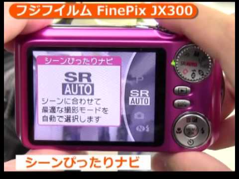 フジフイルム FinePix JX300 シルバー | コンパクトデジタルカメラ