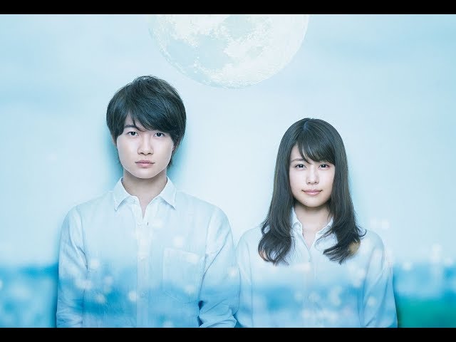 神木隆之介＆有村架純『フォルトゥナの瞳』予告映像 - YouTube