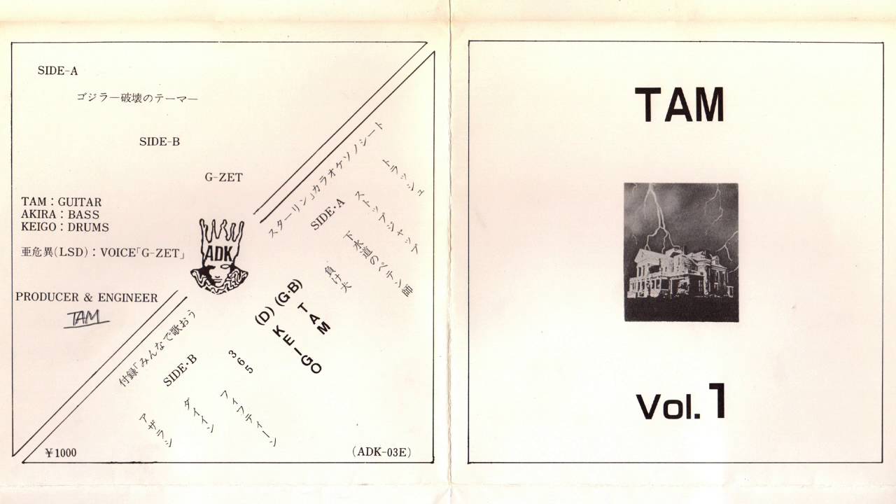 TAM - Vol. 1 - YouTube