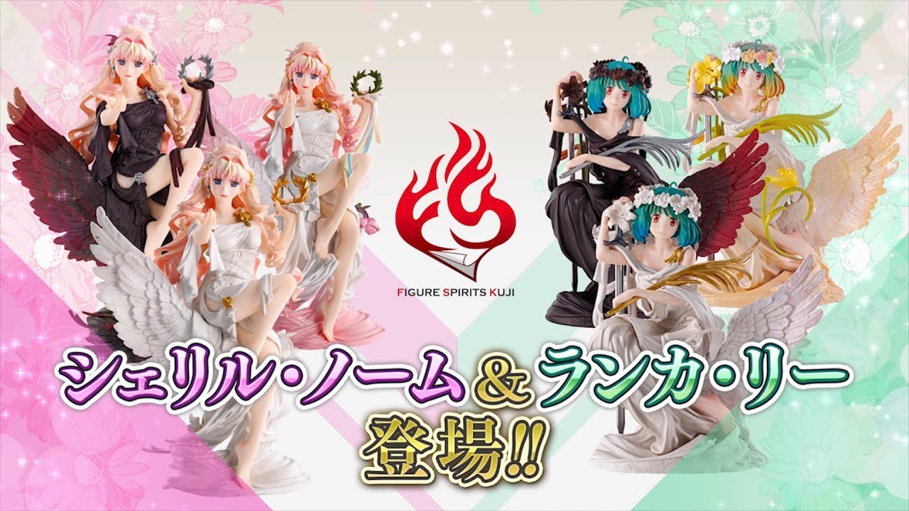 FIGURE SPIRITS KUJI MACROSS FRONTIER