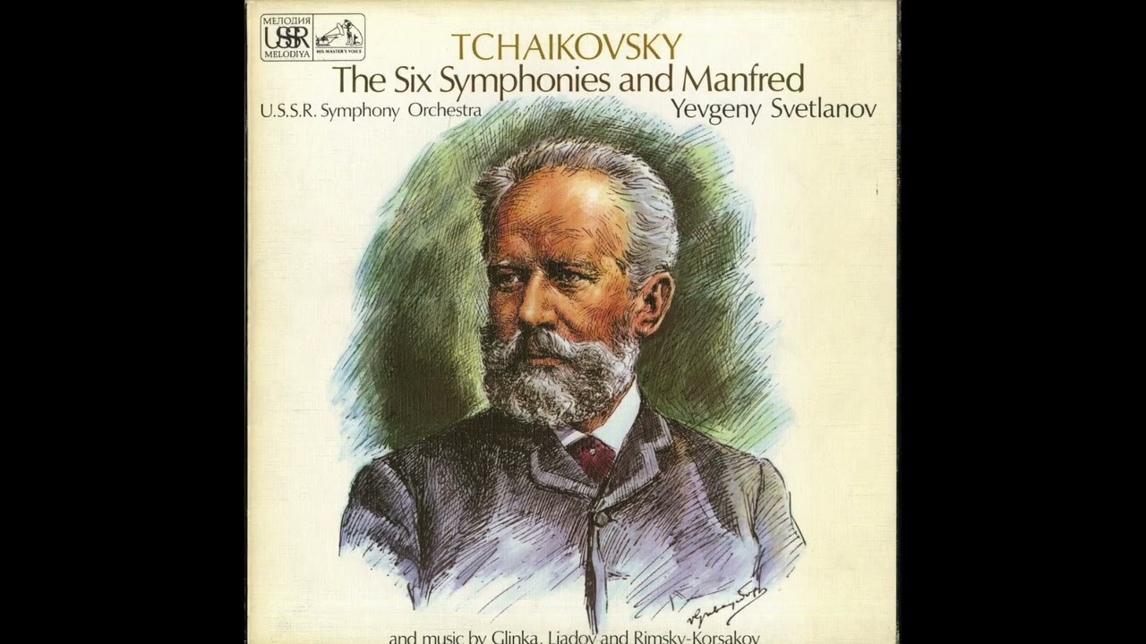 Silent Tone Record/チャイコフスキー:交響曲全集，グリンカ