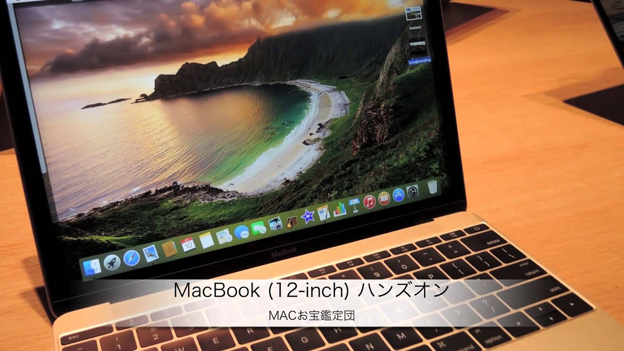 MacBook (Retina 12-inch, Early 2015) をチェック | Mac | Mac OTAKARA