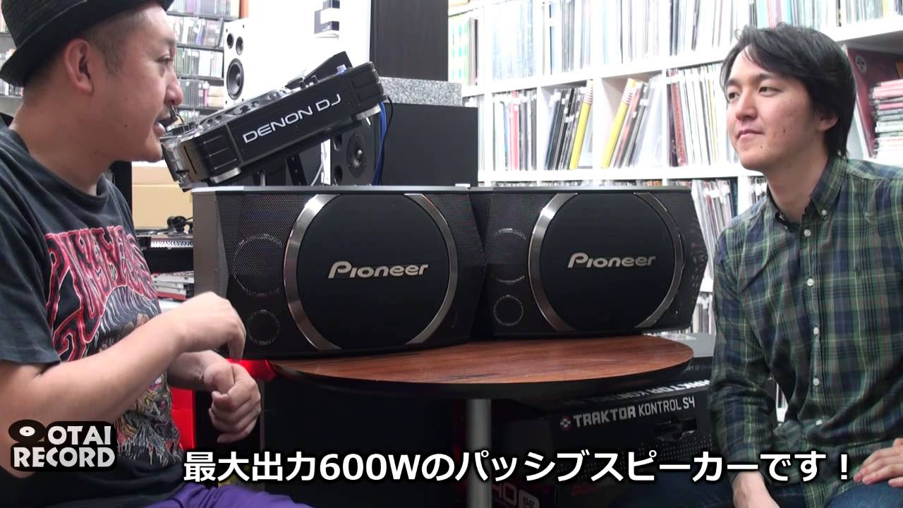 3/3] 中も外もタフなスピーカー！Pioneer CS-X080！！ - YouTube