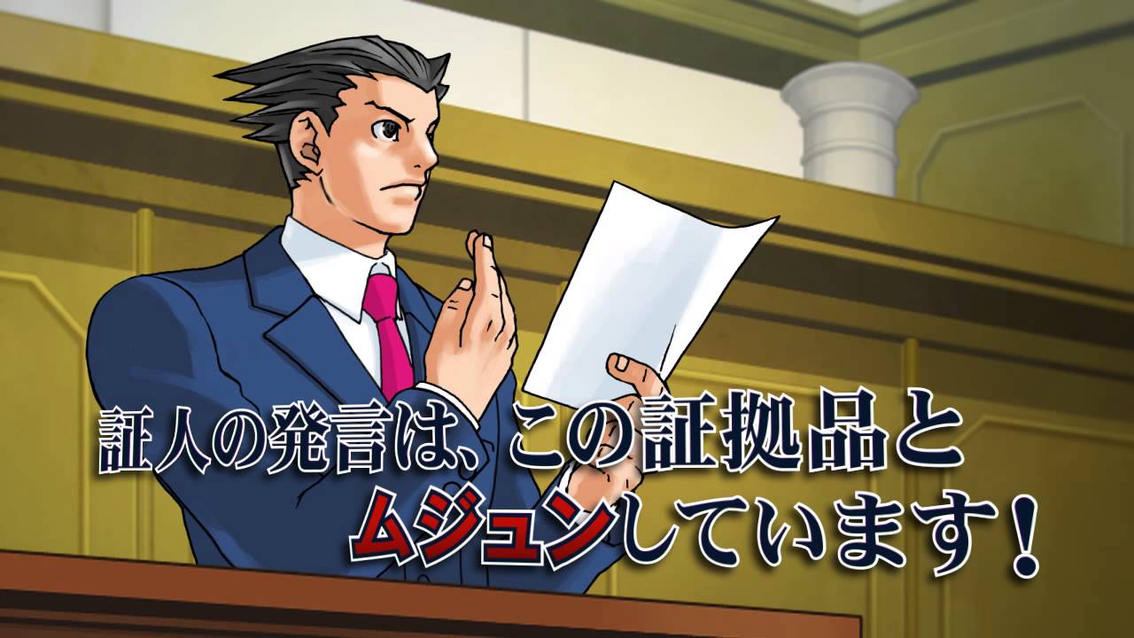 ニンテンドー3DS『逆転裁判123 成歩堂セレクション』プロモーション