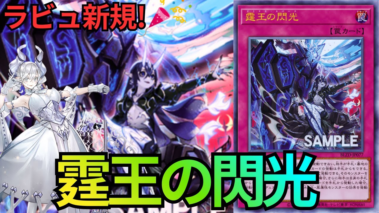 Labyrinth Newbie] A thorough explanation of Dominus Spark's