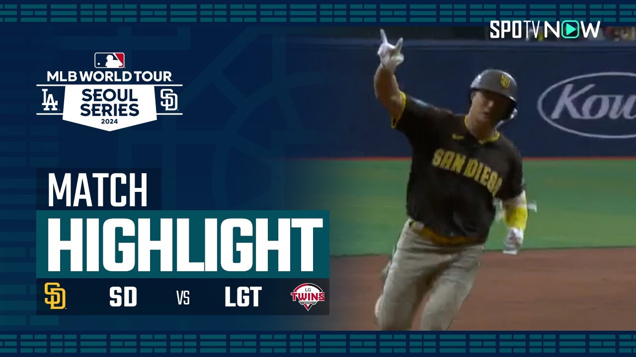 キム・ハソンが母国凱旋マルチ弾！パドレス vs LGツインズ】MLBソウル