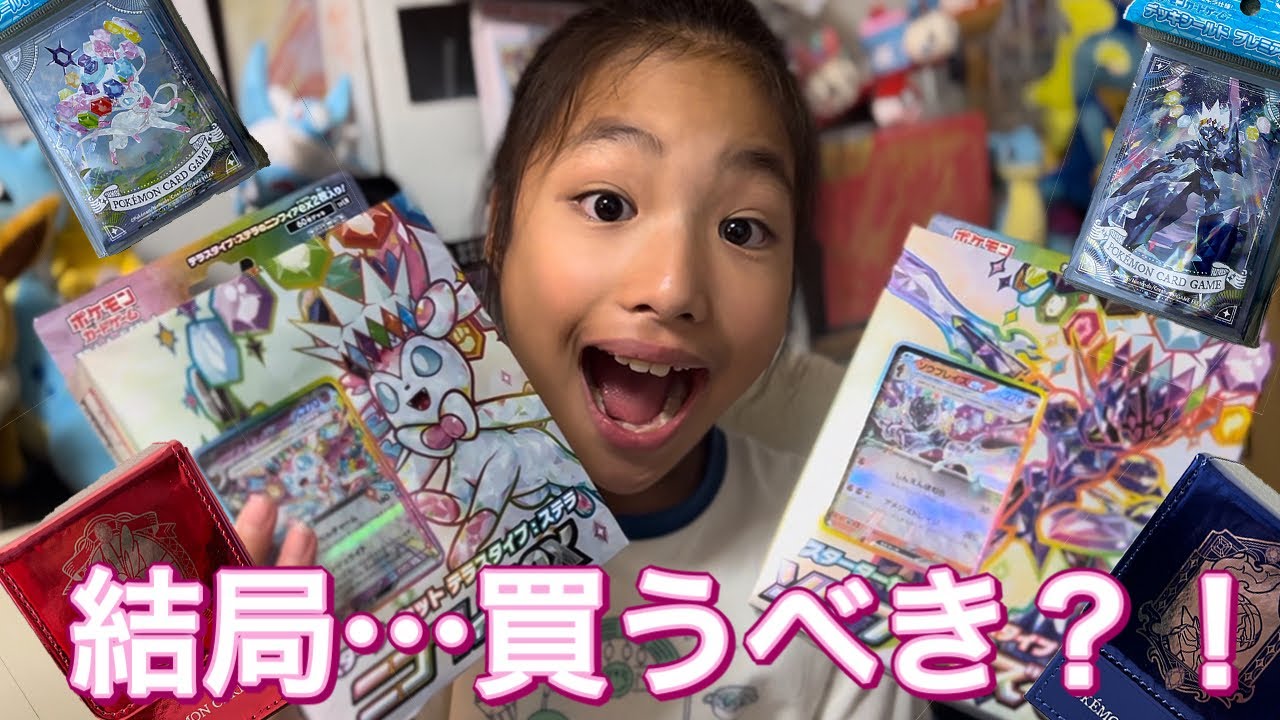 ニンフィア ソウブレイズ フリップデッキケース デッキシールドセット