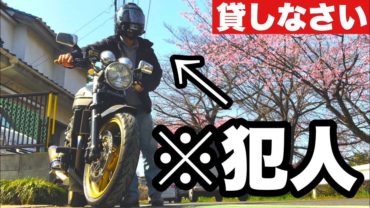 I went to steal my friend's bike [Motoblog] - YouTube