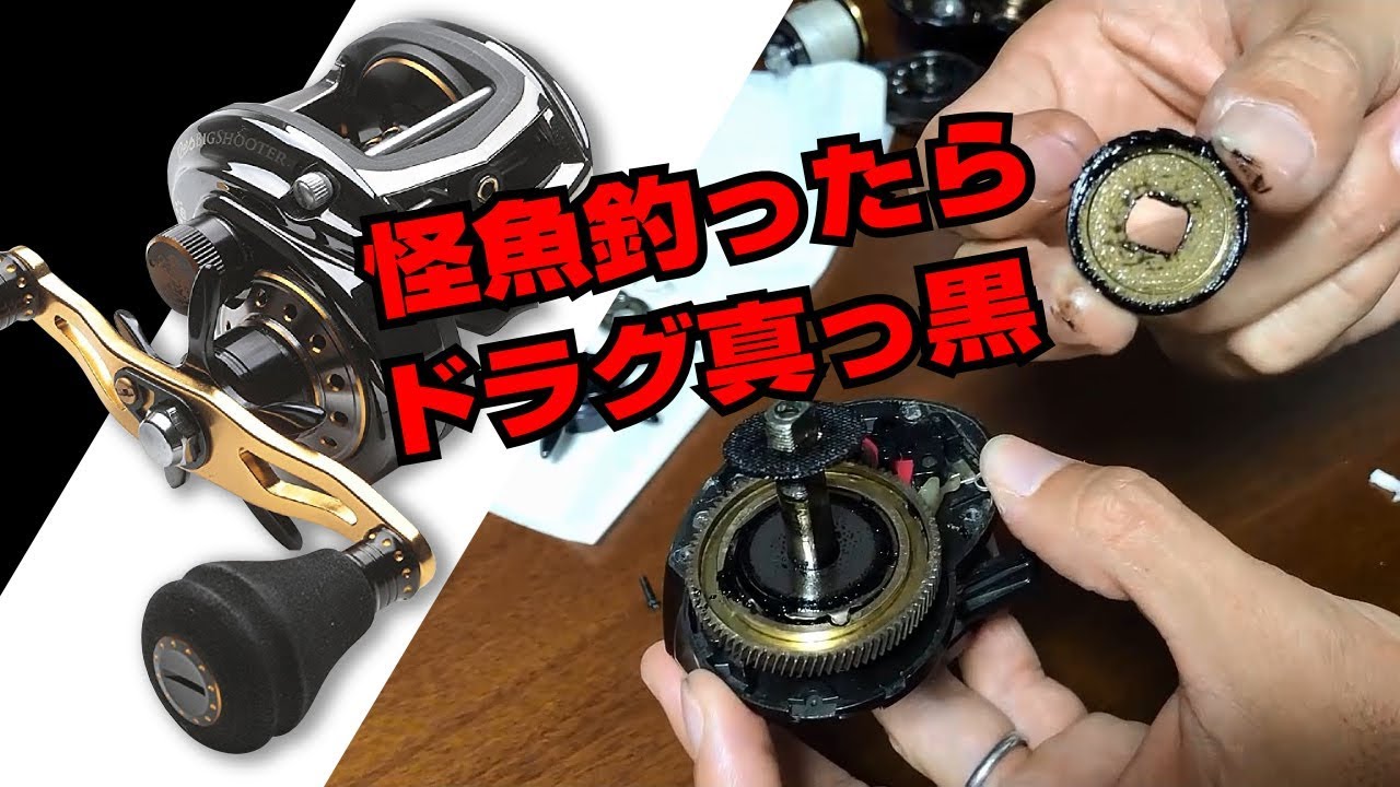 ビッグシューターコンパクトをハイギヤ化（8.0:1→9.0:1）する方法