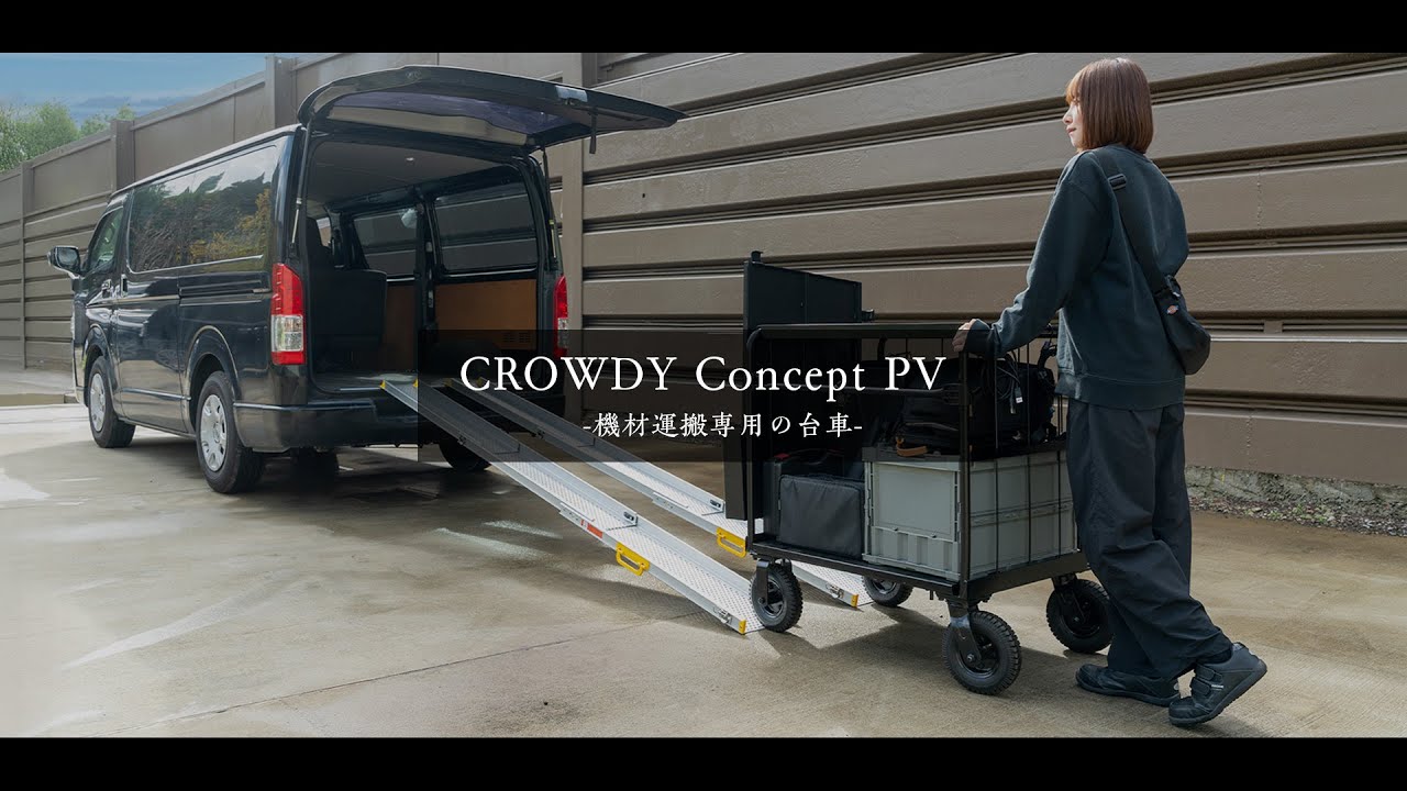 新品】 クロウディ LOW ブラック W850×D650×H962 | 台車屋五常