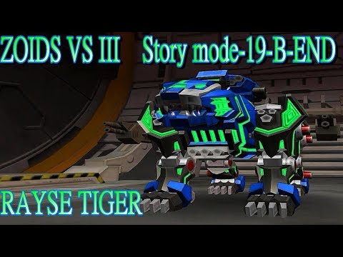 zoids zoids VS III Story mode-19-B-END RAYSE TIGER - YouTube