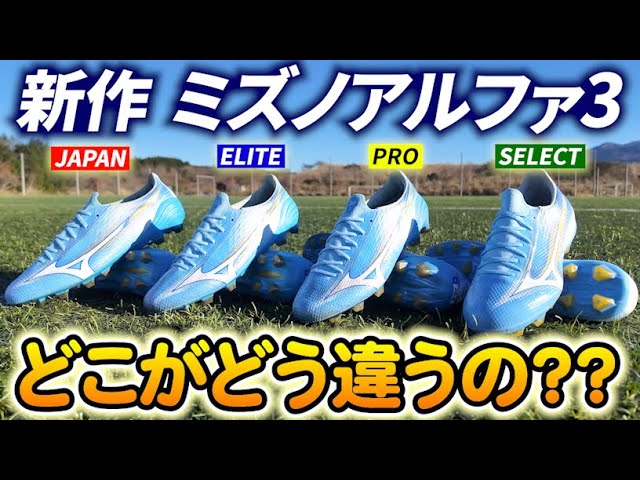 Compare] A thorough review of the differences between all grades