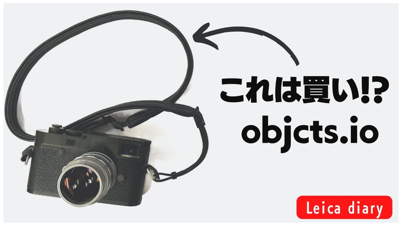 話題のカメラストラップが届きました！本当にいいのか？ - YouTube
