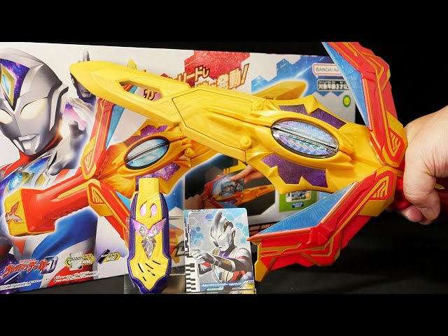 ウルトラコンボ！」ウルトラマンデッカー【DXウルトラデュアルソード