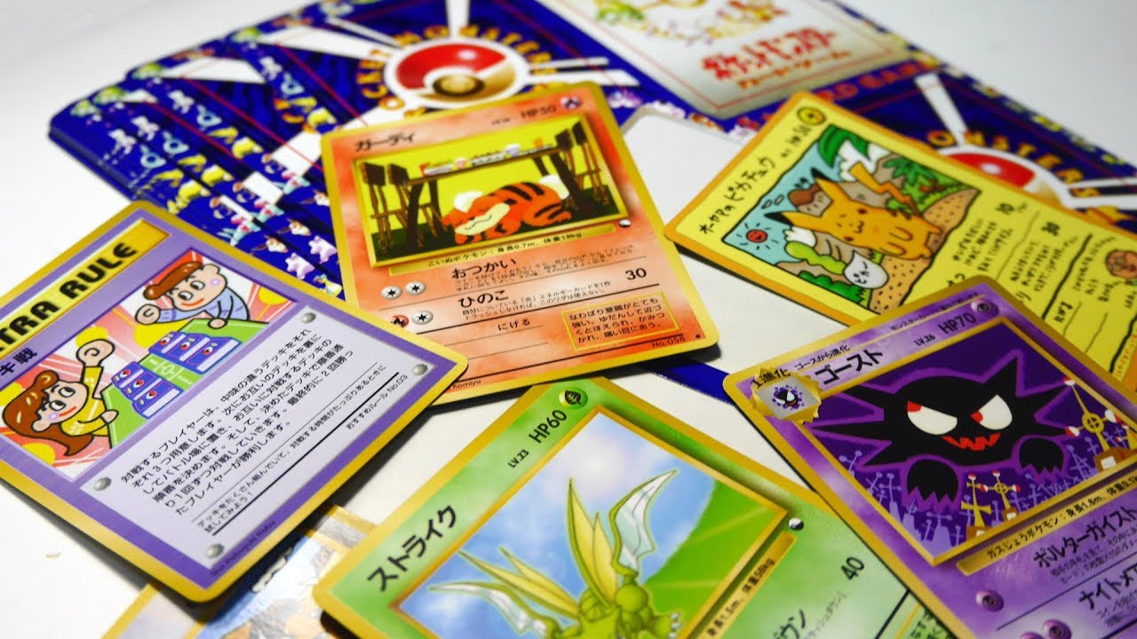 旧裏ポケカ】懐かしのカードダス『拡張シート(緑版)』を開封してみた