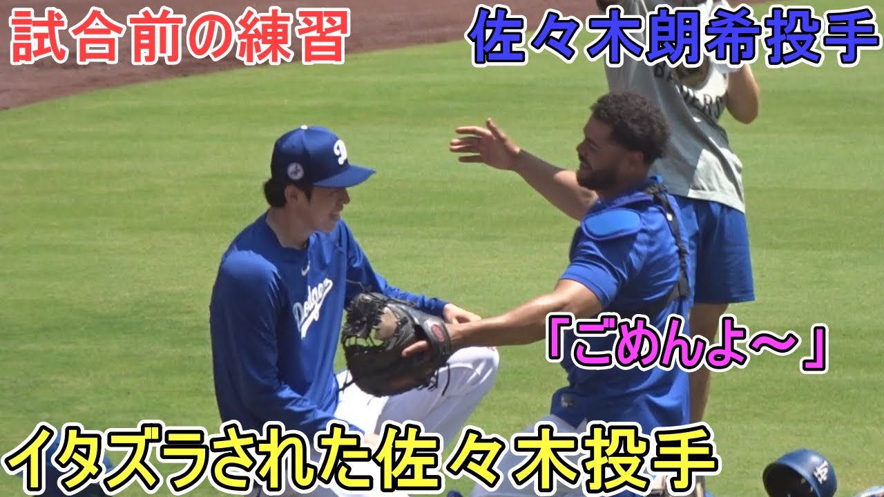 ♢試合前の練習♢実戦形式の登板に向けて走り込み【佐々木朗希投手】対