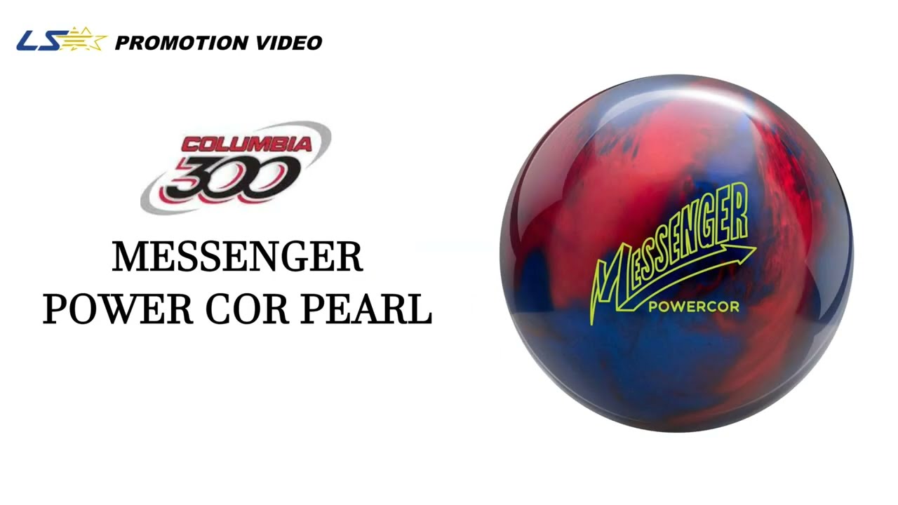 ゲーム後半で攻めきれるボール。走りと切れの！コロンビア300