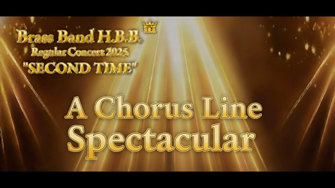 A Chorus Line Spectacular「コーラスライン・スペクタキュラー