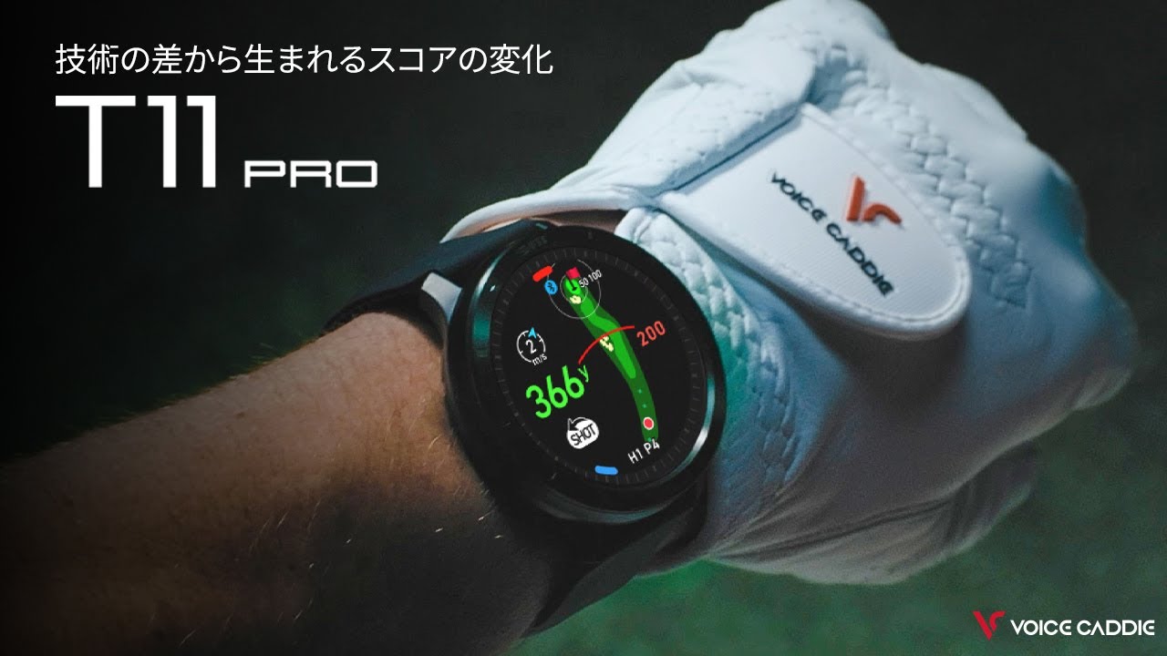 ボイスキャディ T11 Pro T11PRO > ボイスキャディ