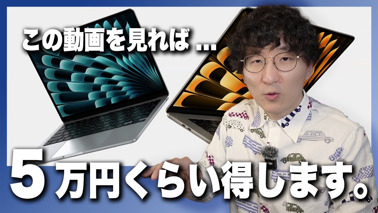 2024 Latest Edition] How to Get the Best Deals on Macs, Thorough