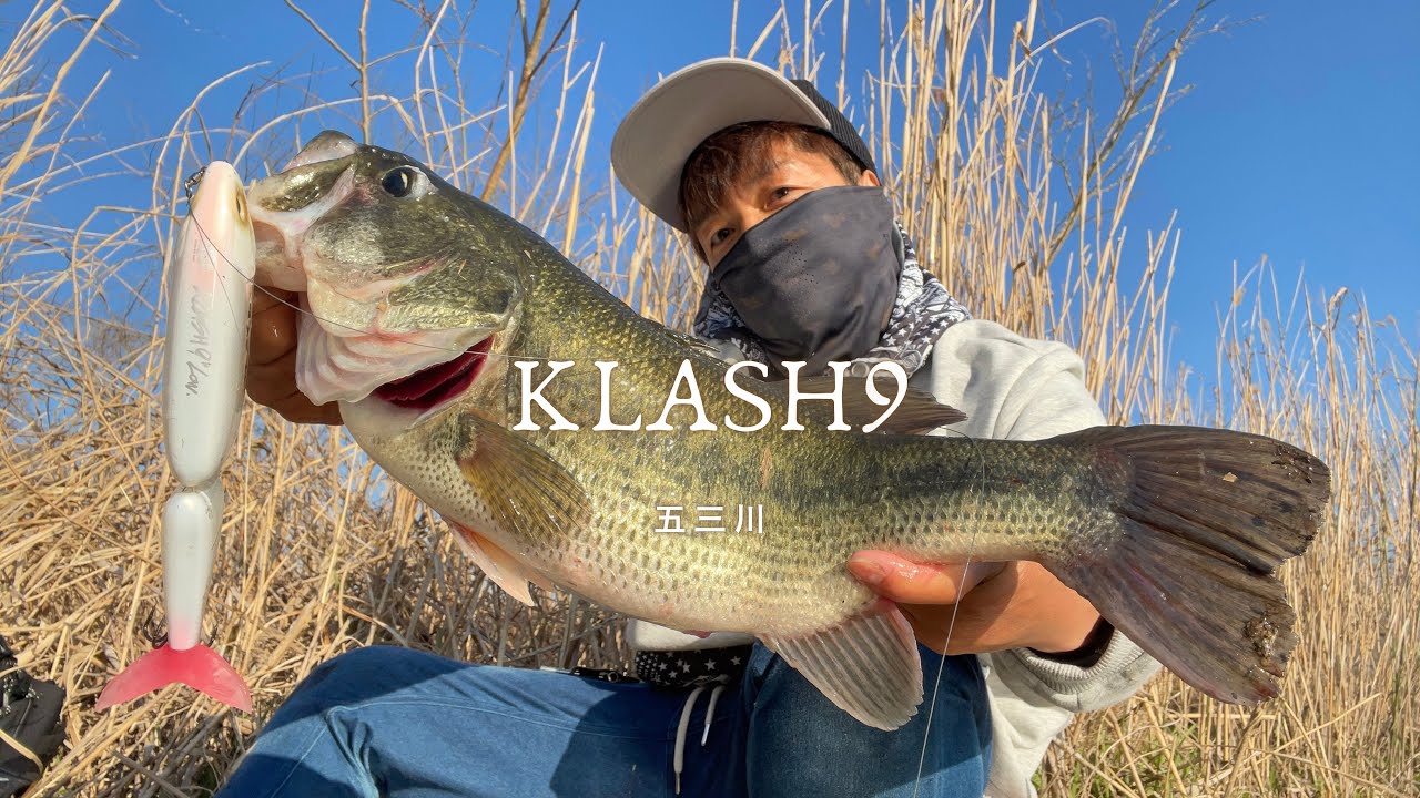 DRT】KLASH9 / クラッシュ9 Low（SAKURA） - YouTube