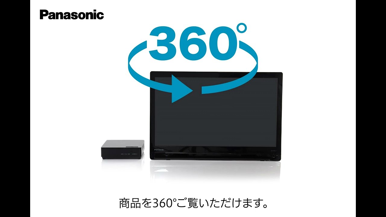 ビックカメラ】Panasonic提供 ポータブルテレビ「UN-19F11-K」 - YouTube