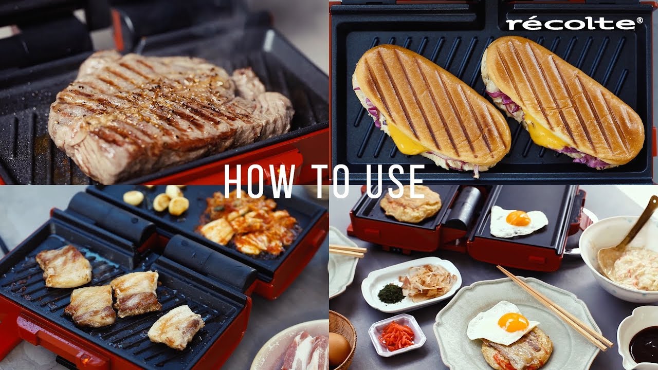 2ウェイグリル アメット | récolte（レコルト）