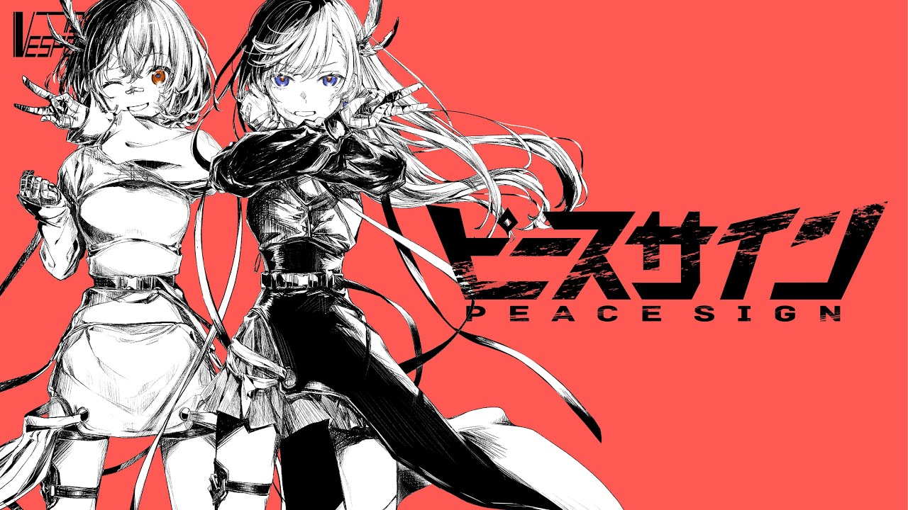 Peace Sign - Yonezu Kenshi ( Cover ) / VESPERBELL - YouTube