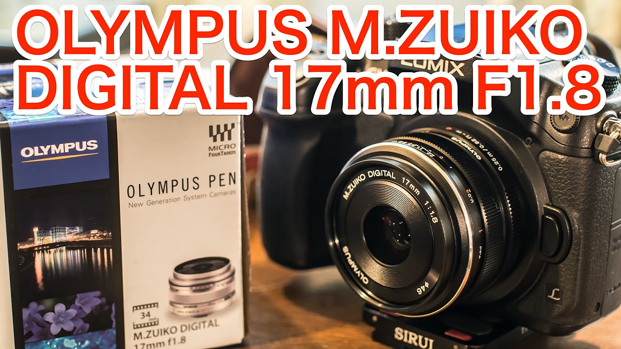 明るい単焦点レンズ「OLYMPUS M.ZUIKO DIGITAL 17mm F1.8」を購入した