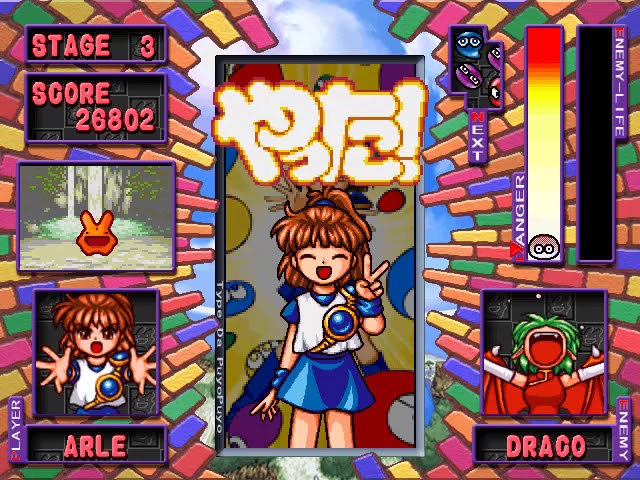 プレイ動画】たいぷdaぷよぷよ (PC) [ ゲーム紹介用 (20分版) ] - YouTube