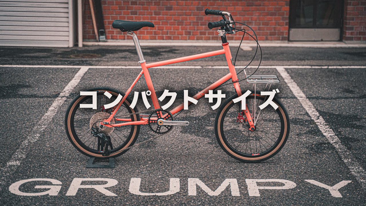 シティユースにぴったりなミニベロはこれ！VeloOrange Neutrino - YouTube