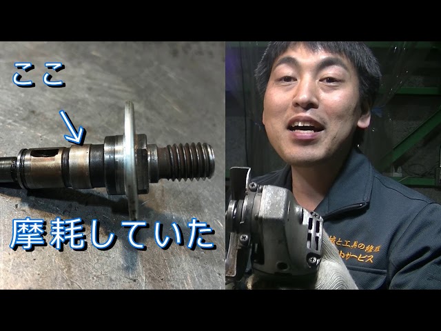 日立G10SP4 グラインダー紹介☆プロ用工具の入門に最適 - YouTube