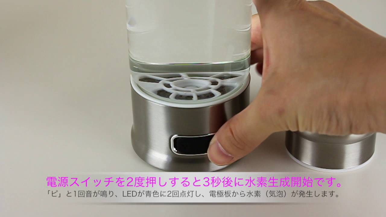 エイチツープラス(H2plus)|水素水生成器や水素水ボトルなどの水素水