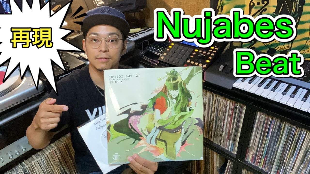 Sampling I tried to reproduce Jazzy HipHop, Luv Sic (Part.2