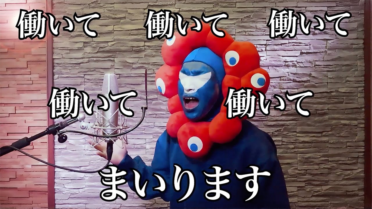 ゴールデンボンバー公式 - YouTube