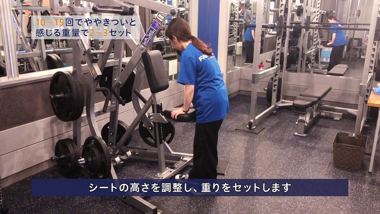 アイソラテラルローロー シーテッドロー トレーニングマシン ジム